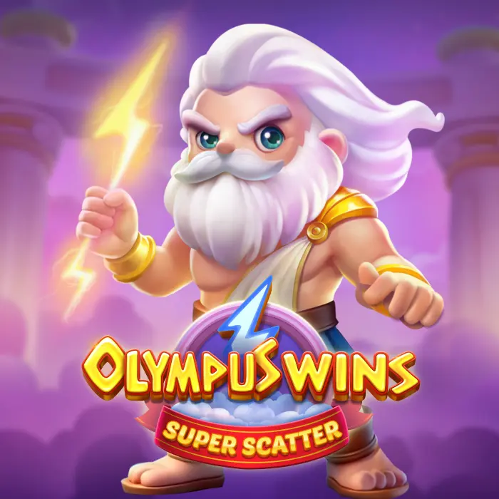 ไฟอสูรแห่งตำนาน