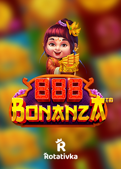 แสงเหนือแห่งปาฏิหาริย์